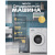 Отдельностоящие МЕЧТА CM1 CM1 от магазина Zakaz43