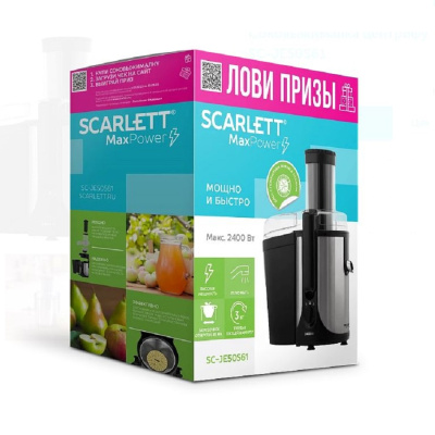 Соковыжималки Scarlett SC-JE50S61 SC-JE50S61 от магазина Zakaz43