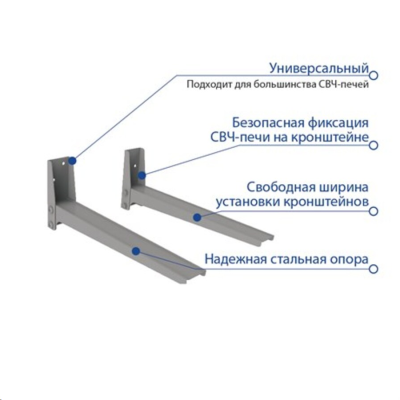 Кронштейны для СВЧ Kromax MICRO-4 silver MICRO-4 silver от магазина Zakaz43