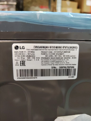 Отдельностоящие LG F2Y1WS6J Уценка с/н 508PNLPBP696 F2Y1WS6J от магазина Zakaz43