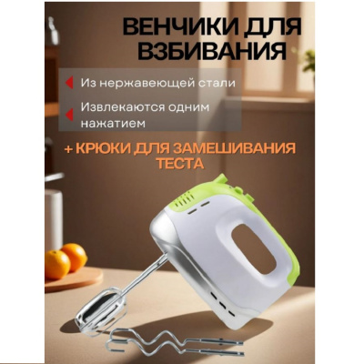 Миксеры MAXTRONIC MAX-112 MAX-112 от магазина Zakaz43