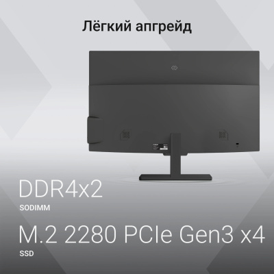 Моноблоки Digma Action 23.8" Full HD N95 (1.7) 8Gb SSD256Gb UHDG CR Windows 11 Pro GbitEth WiF (DM23N9-8CXW01) DM23N9-8CXW01 от магазина Zakaz43