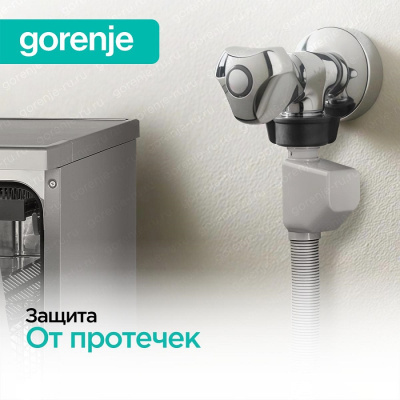 Отдельностоящие Gorenje GS643C90W GS643C90W от магазина Zakaz43
