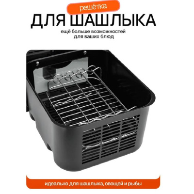 Аэрогрили ELTRONIC (777-03) черный 777-03 черный от магазина Zakaz43