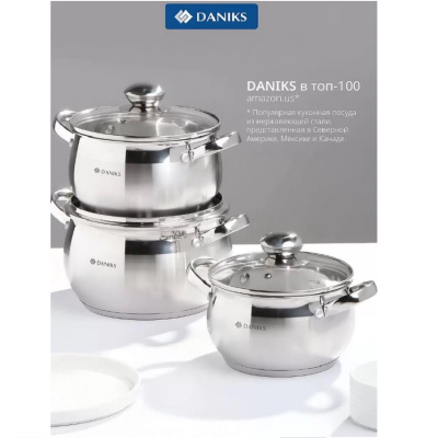 Наборы посуды Daniks Классика SD-6																									 204074 от магазина Zakaz43