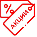 Каталог Акции, скидки - купить в Кирове | Zakaz43 Акции, скидки в магазине Zakaz43 в Кирове