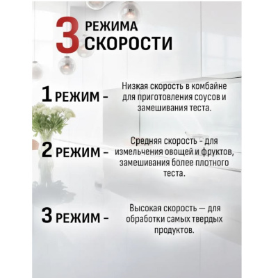 Кухонные комбайны Aresa AR 1715 AR-1715 от магазина Zakaz43