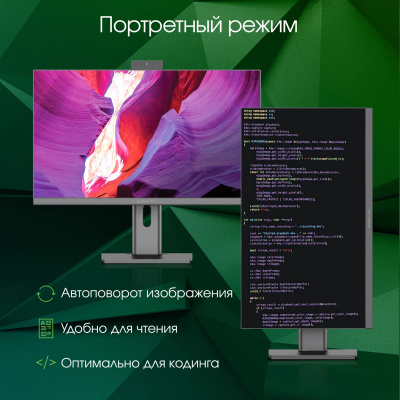 Моноблоки Digma Pro Unity 23.8" Full HD i3 1215U (1.2) 16Gb SSD512Gb UHDG CR Windows 11 Pro Gb (DM23P3-ADXW02) DM23P3-ADXW02 от магазина Zakaz43
