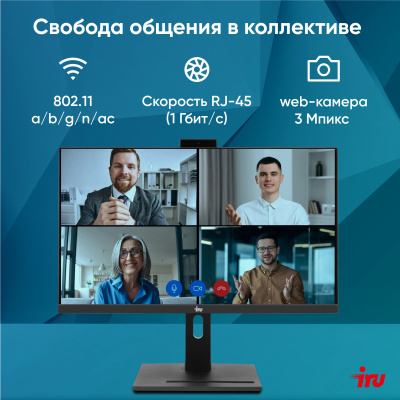 Моноблоки IRU 23IM 23.8" Full HD i3 1215U (1.2) 8Gb SSD256Gb UHDG без ОС GbitEth WiFi BT 90W Cam чер (1972059) 1972059 от магазина Zakaz43