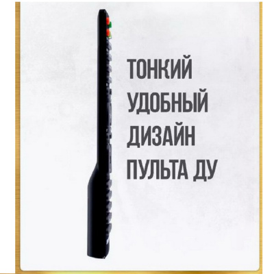 Телевизоры Erisson 32LES803T2 32LES803T2 от магазина Zakaz43