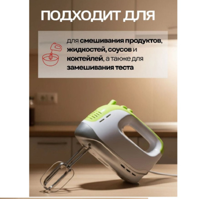 Миксеры MAXTRONIC MAX-112 MAX-112 от магазина Zakaz43