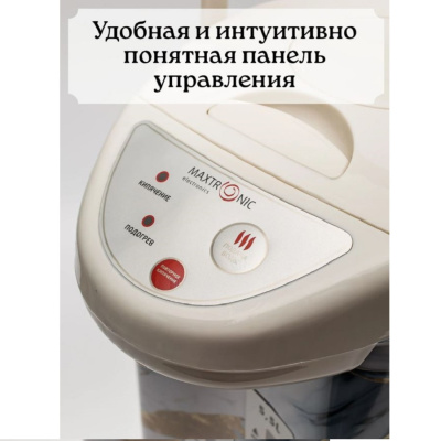 Термопоты MAXTRONIC MAX-U55S6 MAX-U55S6 от магазина Zakaz43
