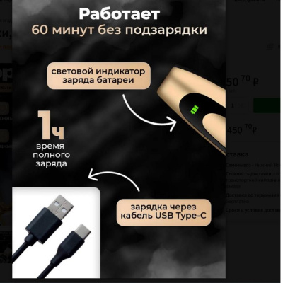Машинки для стрижки ATA HOME Lux-901 золотой, черный Lux-901 от магазина Zakaz43