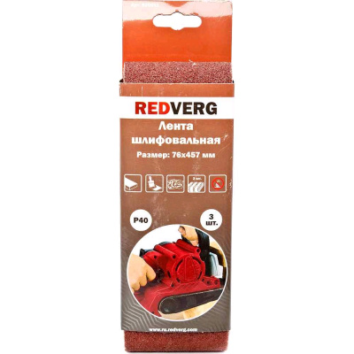 Шлифовальные ленты Лента шлифовальная Redverg 76х457мм Р40 (3шт)(920011)  от магазина Zakaz43