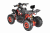 Электроквадроцикл White Siberia Sneg R 1500W  от магазина Zakaz43