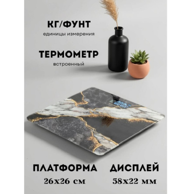 Весы напольные MAXTRONIC MAX-268 MAX-268 от магазина Zakaz43