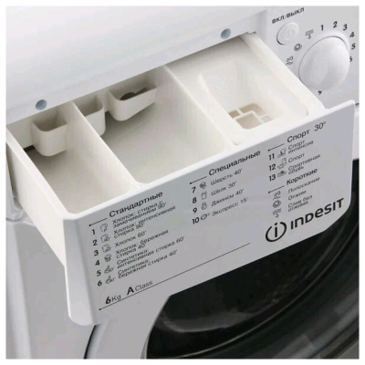 Отдельностоящий Indesit IWSD 6105 (CIS).L IWSD 6105 (CIS).L от магазина Zakaz43