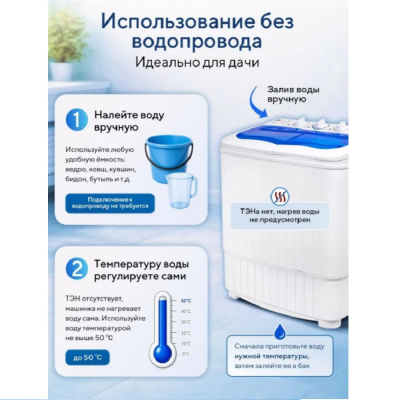 Активаторного типа МЕЧТА WMS T413UPTA02 WMS T413UPTA02 от магазина Zakaz43