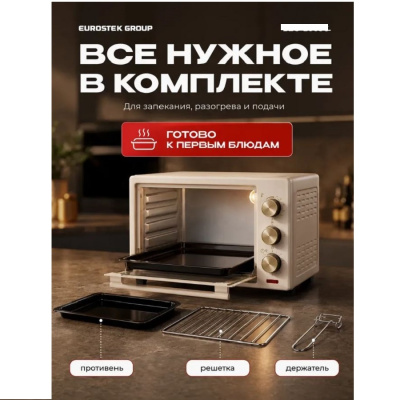 Жарочные шкафы Eurostek EEO-2503C кремовый EEO-2503С от магазина Zakaz43