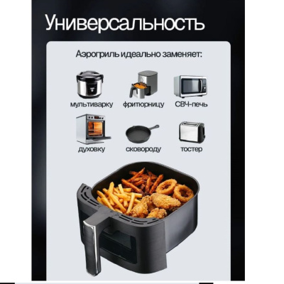 Аэрогрили ELTRONIC 777-08 черный 777-08 черный от магазина Zakaz43
