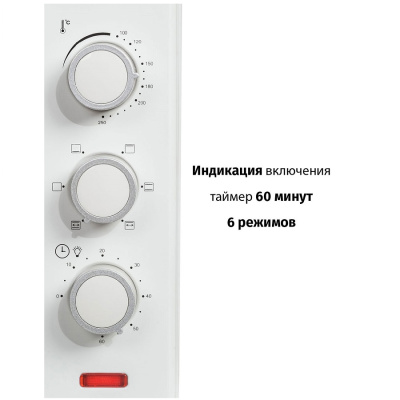 Жарочные шкафы SUPRA MTS-3291 MTS-3291 от магазина Zakaz43