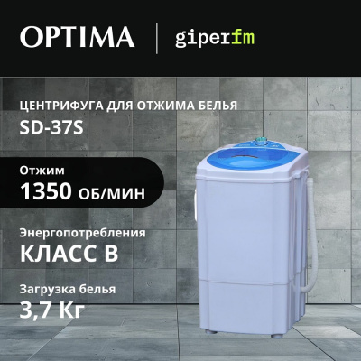 Активаторного типа OPTIMA SD-37S SD-37S от магазина Zakaz43