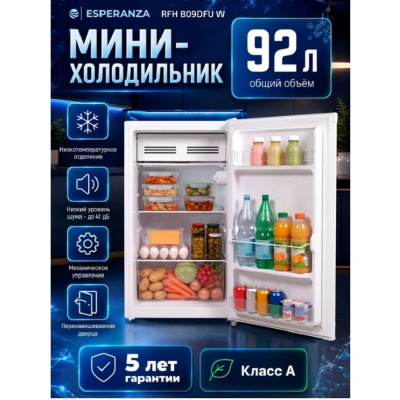 Отдельностоящий  ESPERANZA RFH B09DFU W RFH B09DFU W от магазина Zakaz43