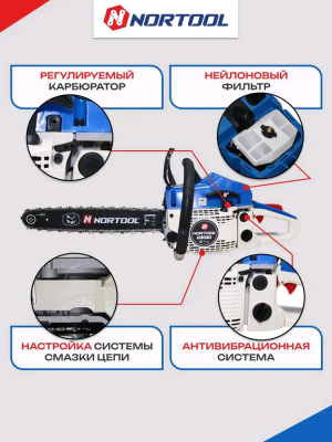 Бензопилы Nortool CS 152-18 CS152-18 от магазина Zakaz43