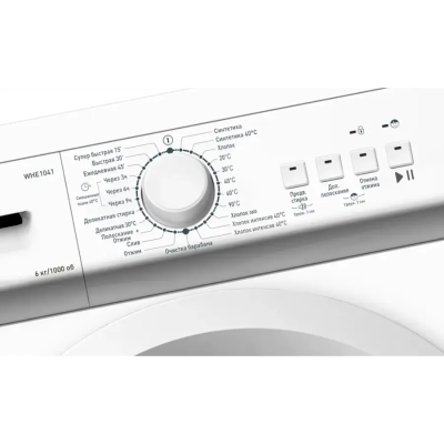 Отдельностоящие Hansa WHE 1041 WHE 1041 от магазина Zakaz43