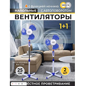 Вентиляторы Omnyx MN-101 синий — фото, цена, купить