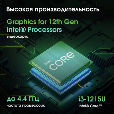 Моноблоки Digma Pro Unity 27" Full HD i3 1215U (1.2) 16Gb SSD512Gb UHDG CR Windows 11 Pro Gbit (DM27P3-ADXW01) DM27P3-ADXW01 от магазина Zakaz43