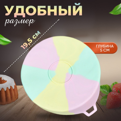 Формы для выпечки и противни ATA HOME Форма для выпечки кексов силиконовая 19,5см 513-387 NNOS-22 513-387 от магазина Zakaz43