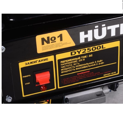 Бензиновые генераторы Huter DY2500L 64/1/3 от магазина Zakaz43