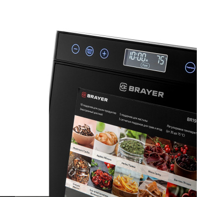 Сушилки для овощей Brayer BR 1907 BR1907 от магазина Zakaz43