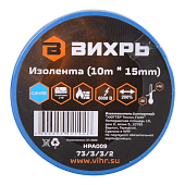Изолента Изолента (10m * 15mm) синяя Вихрь (Код ТН ВЭД: 3919101200) 73/3/3/2 — фото, цена, купить