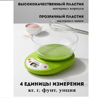 Весы кухонные MAXTRONIC MAX-1811B MAX-1811B от магазина Zakaz43