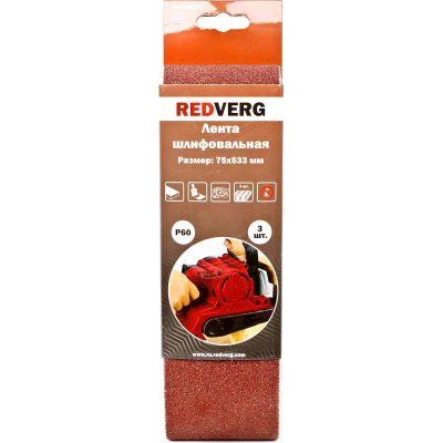 Шлифовальные ленты Лента шлифовальная REDVERG 75х533мм Р60 (3шт)(920101)  от магазина Zakaz43