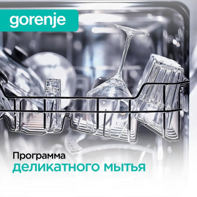 Отдельностоящие Gorenje GS643C90W GS643C90W от магазина Zakaz43
