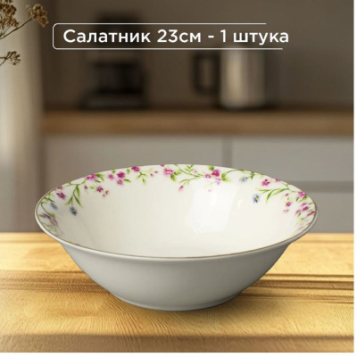 Сервиз столовый Набор столовый Jewel Софи, 19 предметов (нью бон) ПС0028-03 ПС0028-03 от магазина Zakaz43