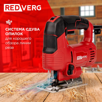 Электролобзики RedVerg RD-JS720 RD-JS720 от магазина Zakaz43