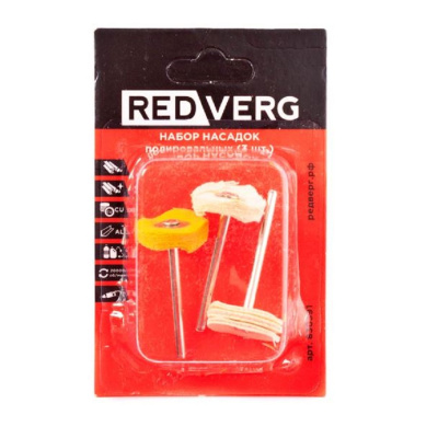Шарошки Набор насадок полировальных RedVerg  (3 шт) (830391) 830391 от магазина Zakaz43