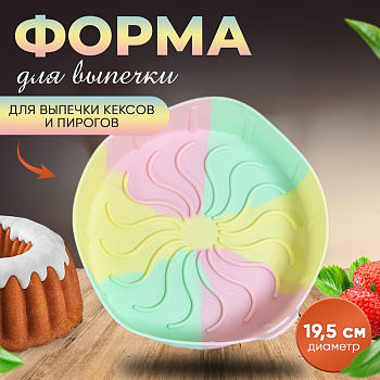 Формы для выпечки и противни ATA HOME Форма для выпечки кексов силиконовая 19,5см 513-387 NNOS-22 — фото, цена, купить