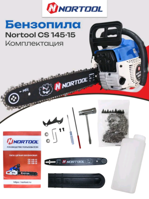 Бензопилы Nortool CS 145-15 CS145-15 от магазина Zakaz43