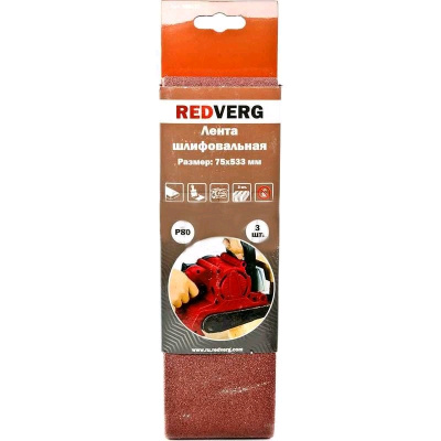 Шлифовальные ленты Лента шлифовальная REDVERG 75х533мм Р80 (3шт)(920111)  от магазина Zakaz43