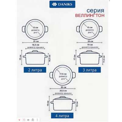 Наборы посуды Daniks GS-01415-6SE																											 GS-01415-6SE от магазина Zakaz43