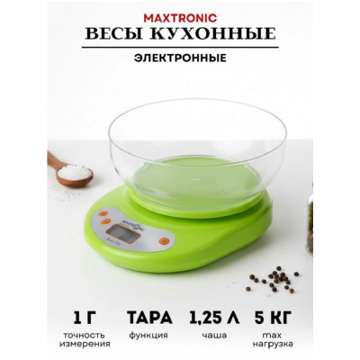 Весы кухонные MAXTRONIC MAX-1811B MAX-1811B от магазина Zakaz43