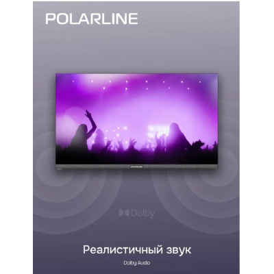 Телевизоры POLARLINEline 24PL12TC 24PL12TC от магазина Zakaz43