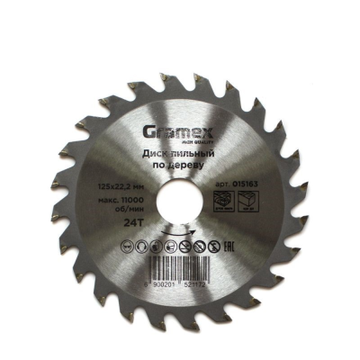 Диски Диск пильный по дереву 125*22,23/20*24Т GRAMEX (1/100) 015163 от магазина Zakaz43