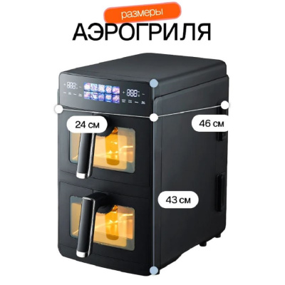 Аэрогрили ELTRONIC (777-03) черный 777-03 черный от магазина Zakaz43