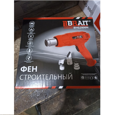 Фены Brait BHG2000N 21.01.073.069 от магазина Zakaz43